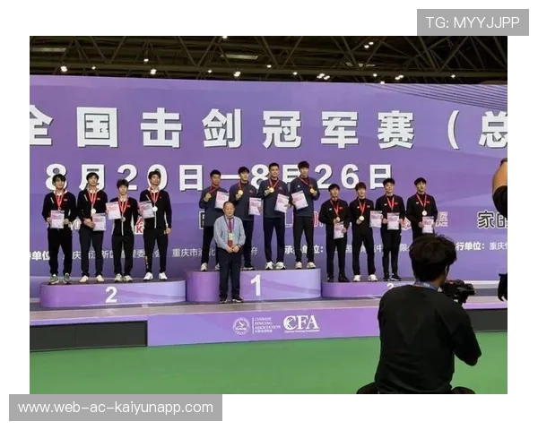 中国击剑锦标赛落幕，男佩女重包揽团体金牌，全国击剑锦标赛冠军