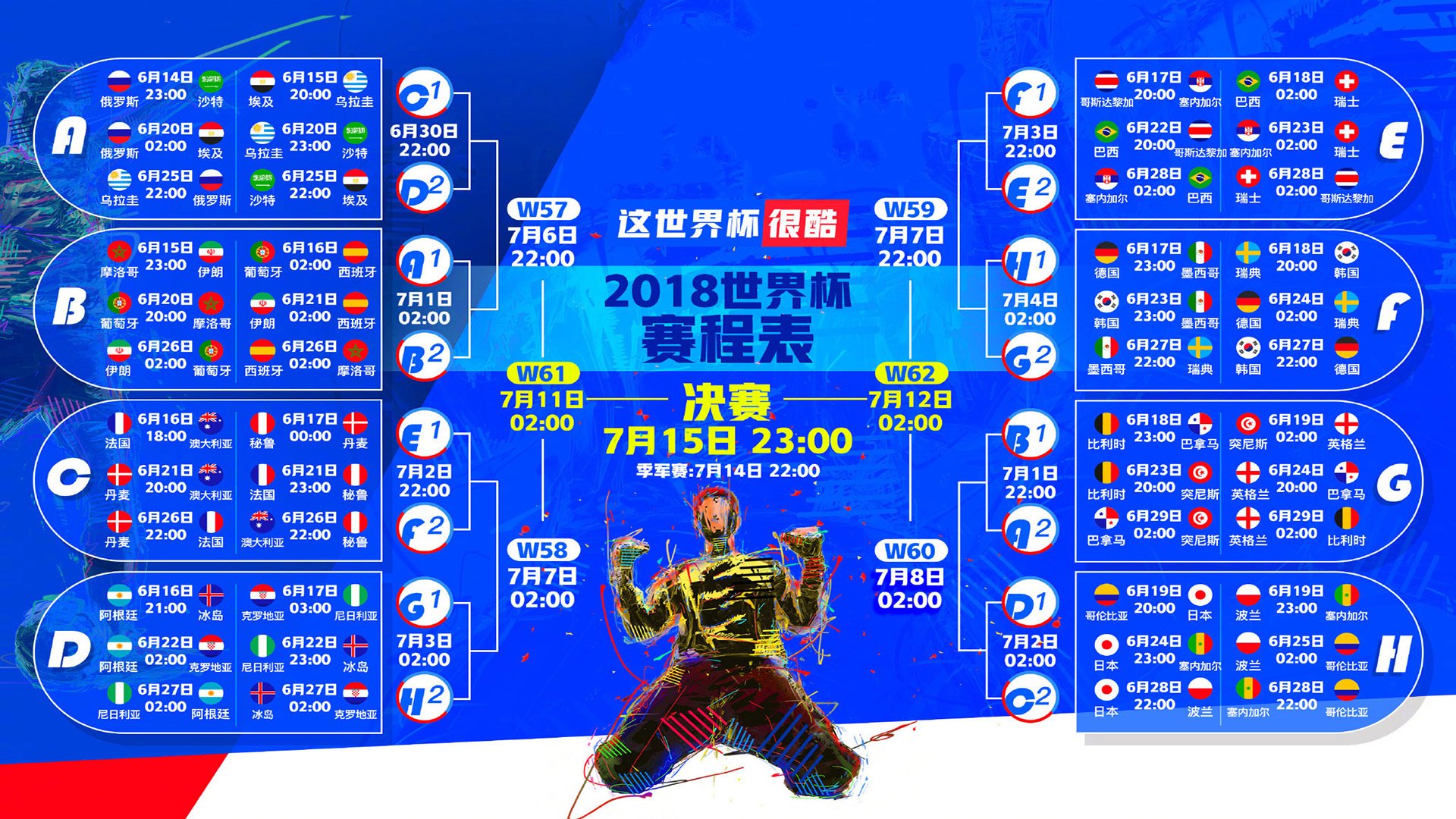 《冠军奥运篇》报道：韩旭的奥运心声与期待，《冠军奥运篇》报道_韩旭的奥运心声与期待